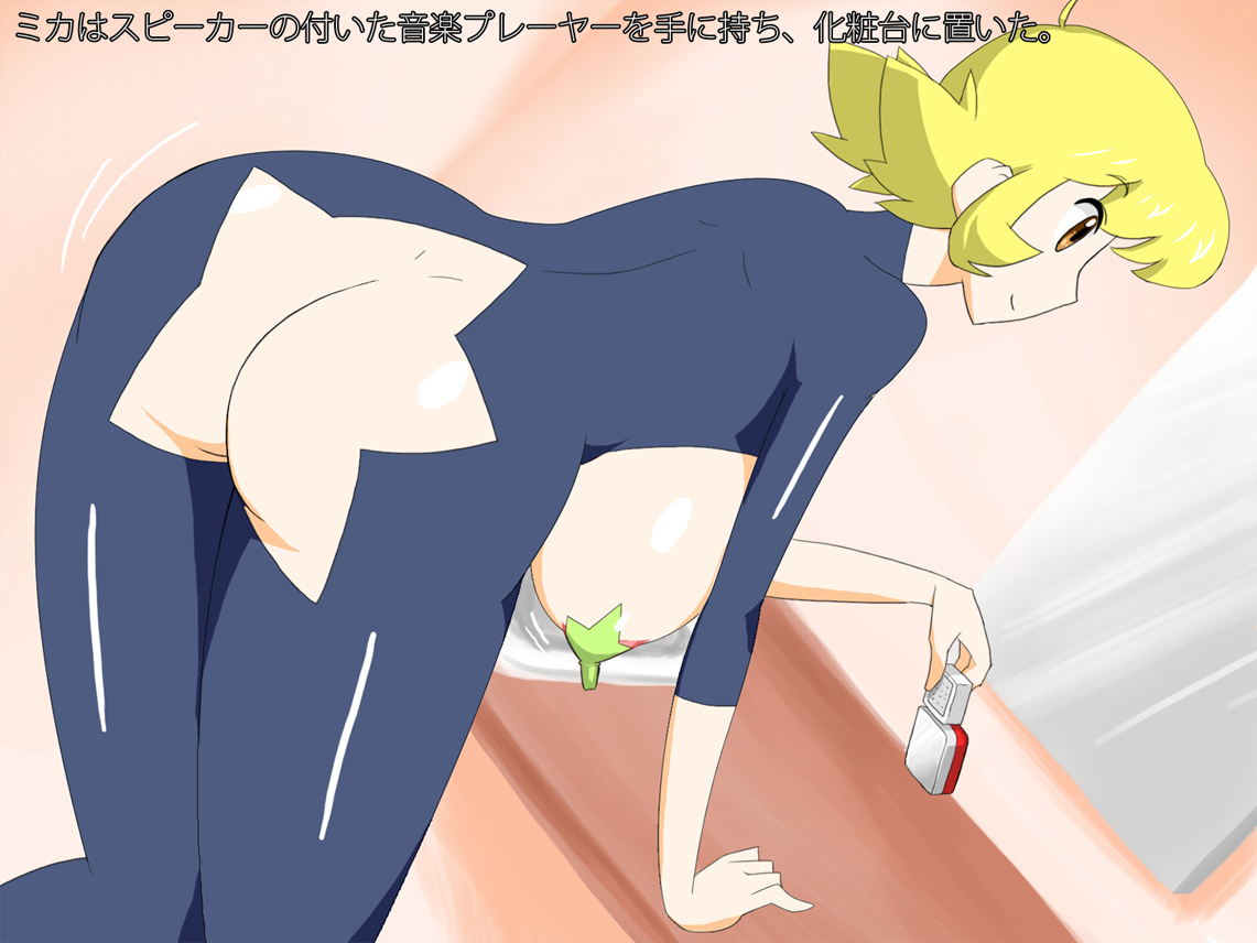 Himitsu no Live page 7 full