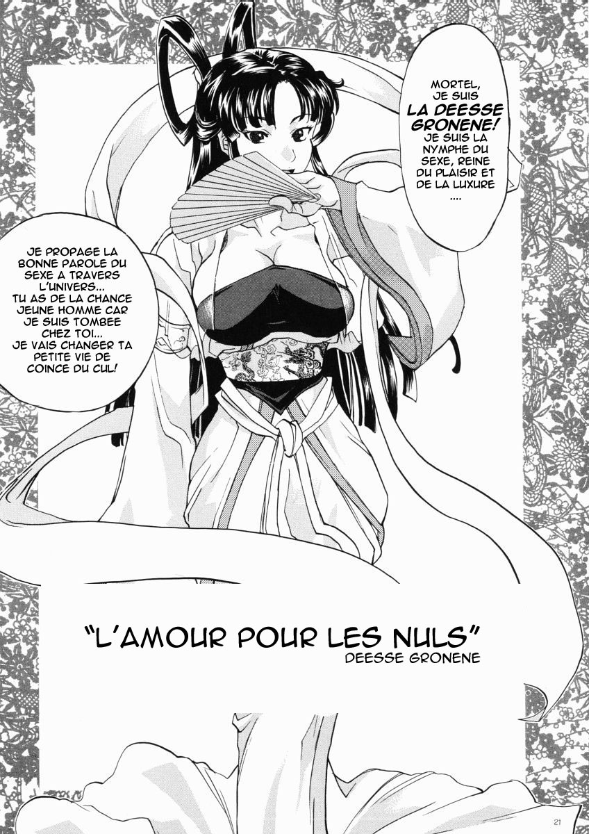 Love for dummies page 3 full