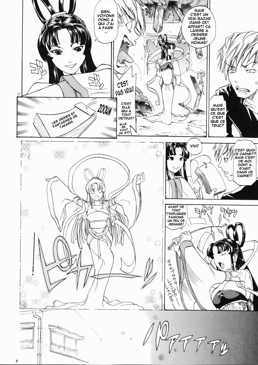 Love for dummies page 4 full