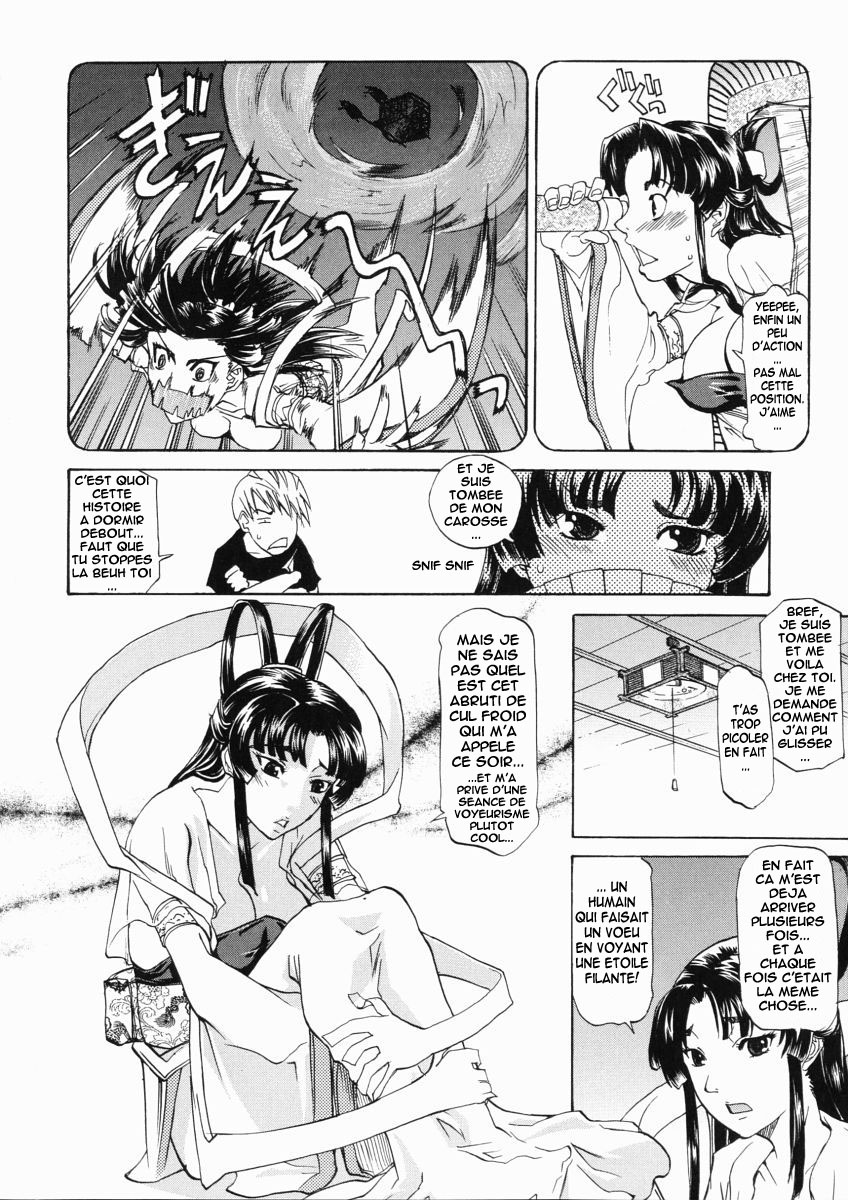 Love for dummies page 6 full