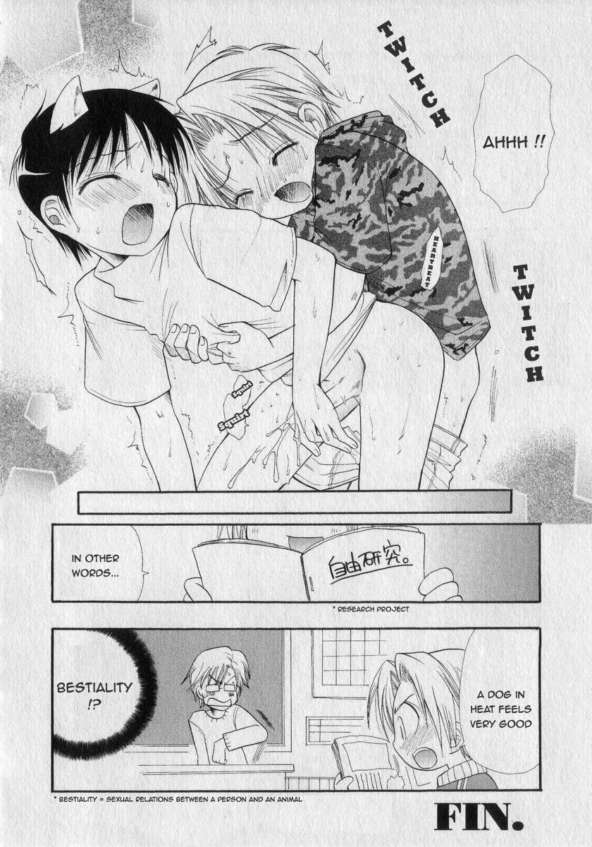 Ani, Oshieru | Big Brother Teaching Me page 8 full