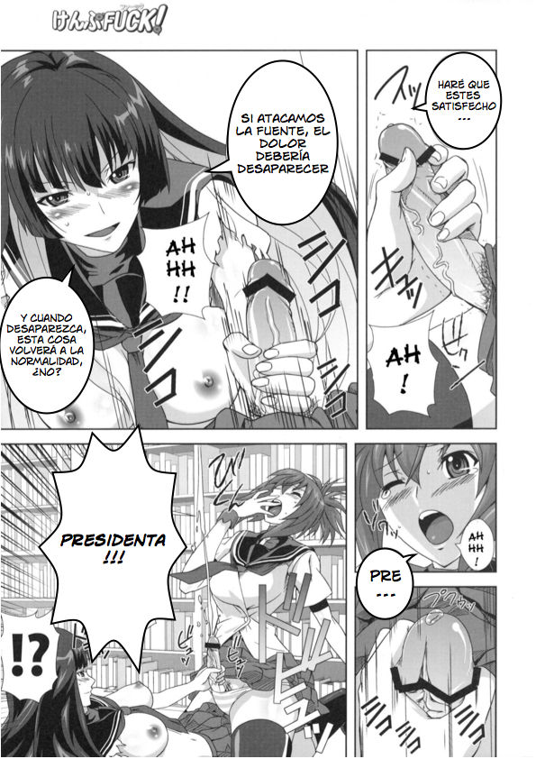 KampFUCK! page 5 full