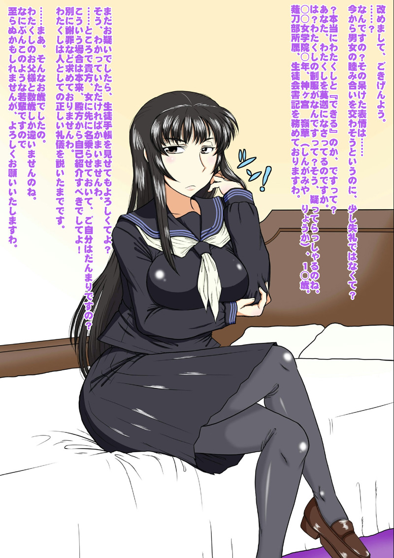 Seijun joshikousei ha hontoha minna doutei kimoota chi○po ga daikoubutsu☆ na eroero bitch musume. page 2 full