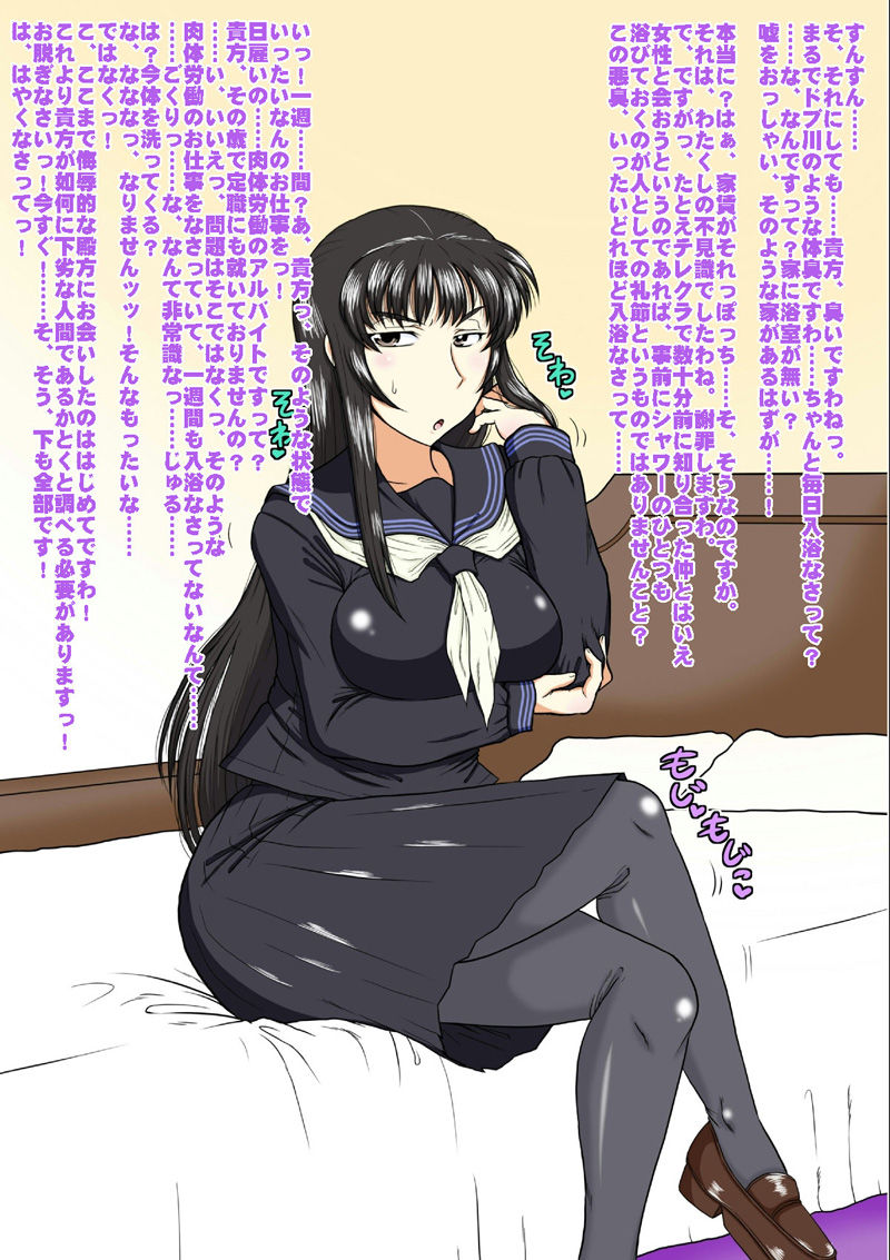 Seijun joshikousei ha hontoha minna doutei kimoota chi○po ga daikoubutsu☆ na eroero bitch musume. page 3 full