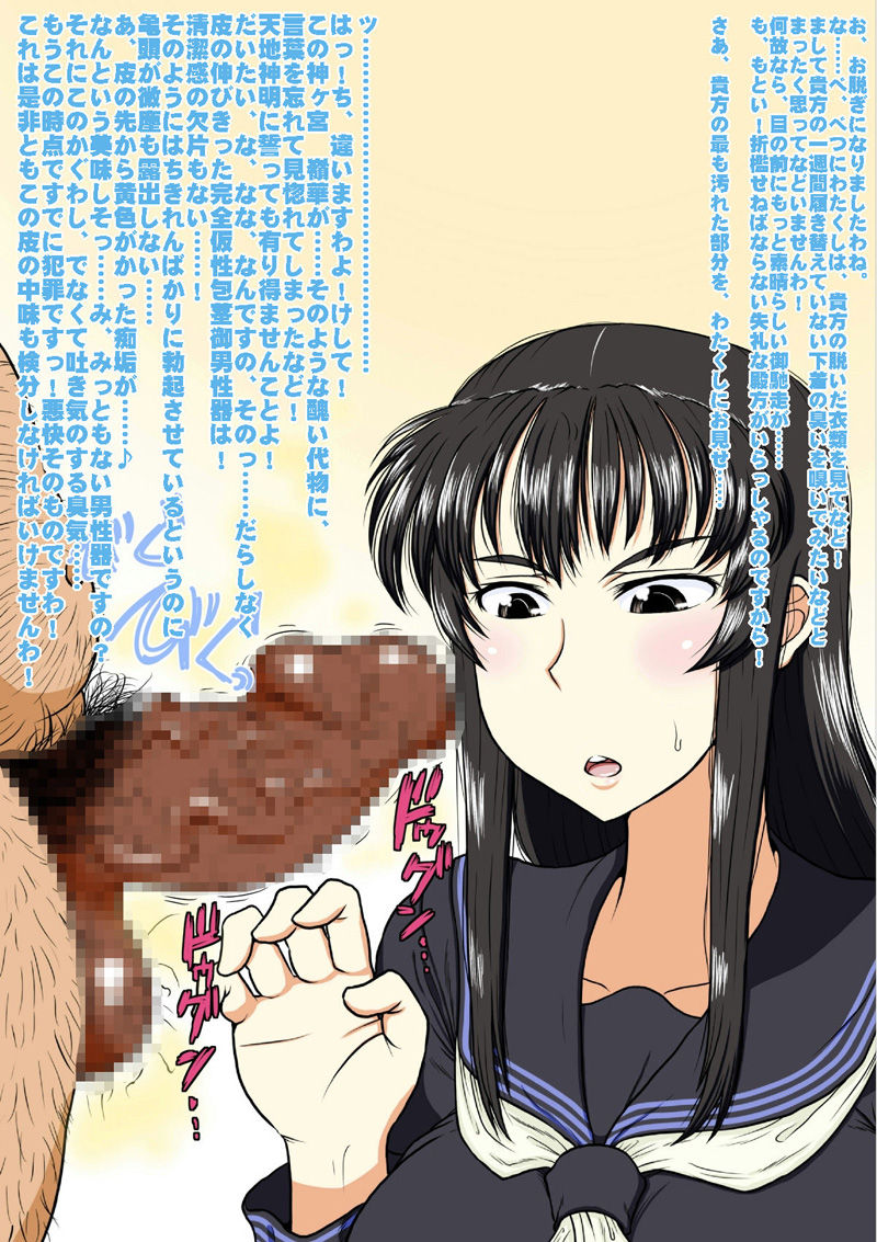 Seijun joshikousei ha hontoha minna doutei kimoota chi○po ga daikoubutsu☆ na eroero bitch musume. page 4 full