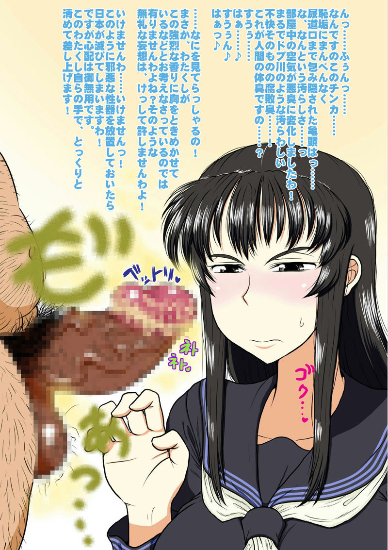 Seijun joshikousei ha hontoha minna doutei kimoota chi○po ga daikoubutsu☆ na eroero bitch musume. page 5 full