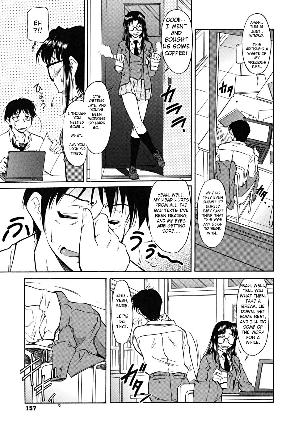 Shikata no Nai Kikkake page 3 full