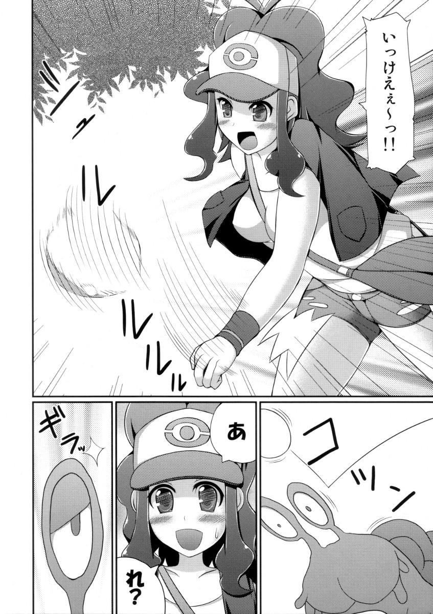 BLACK &amp; WHITE page 7 full