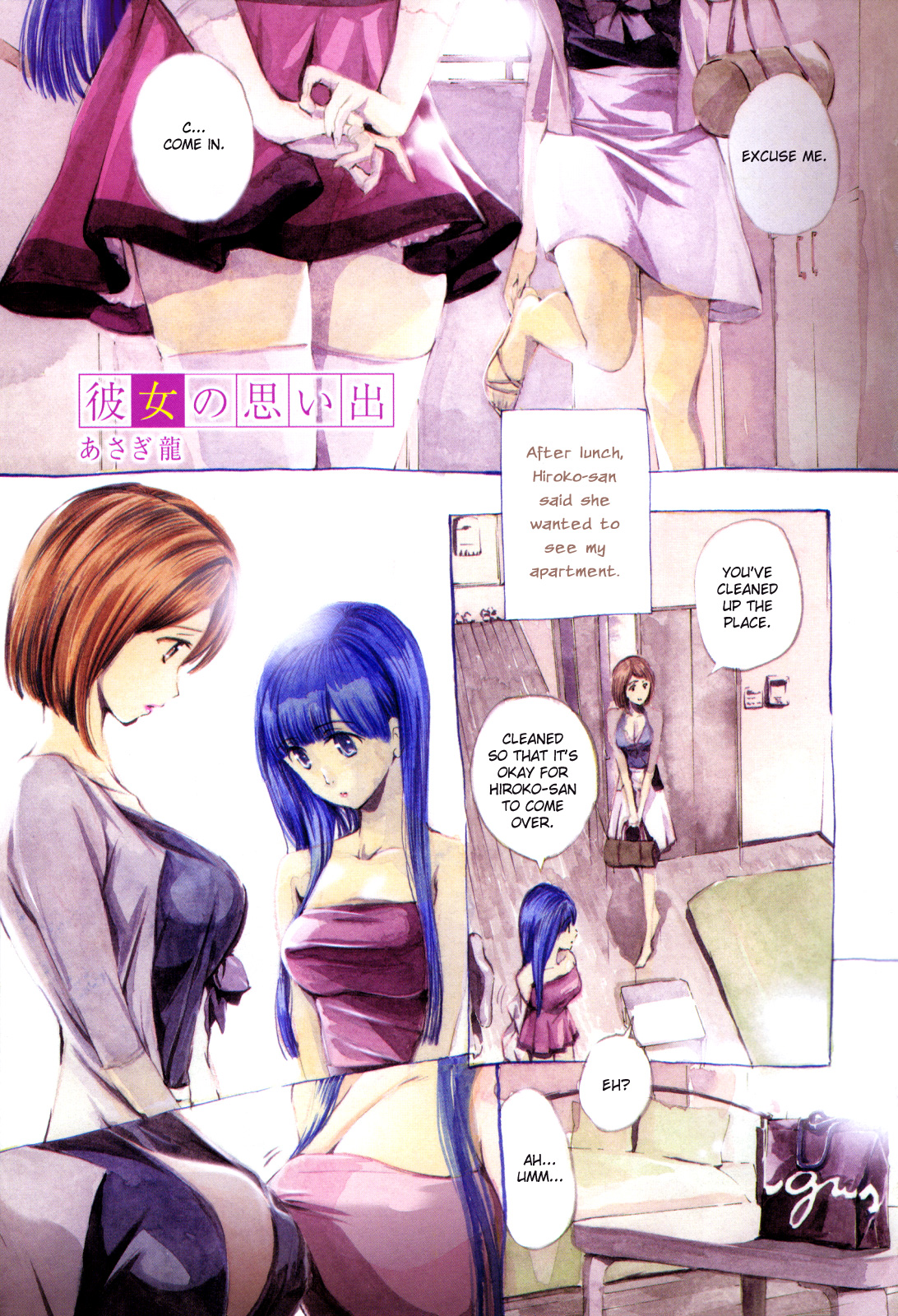 Memories of Her page 1 full
