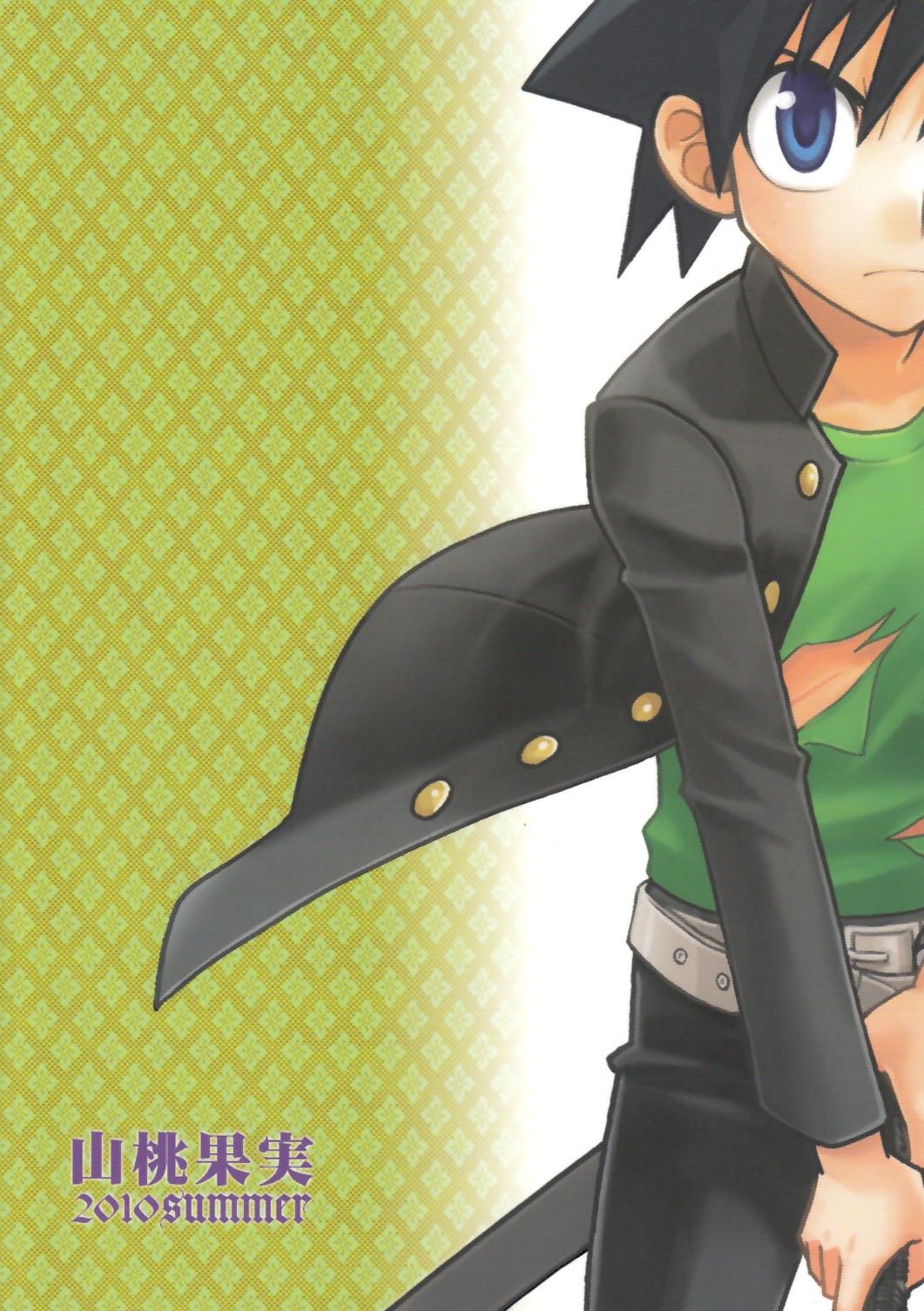 Kirimusubu Yaiba no Shita nite - Under the Blades of Crossing Swords page 2 full