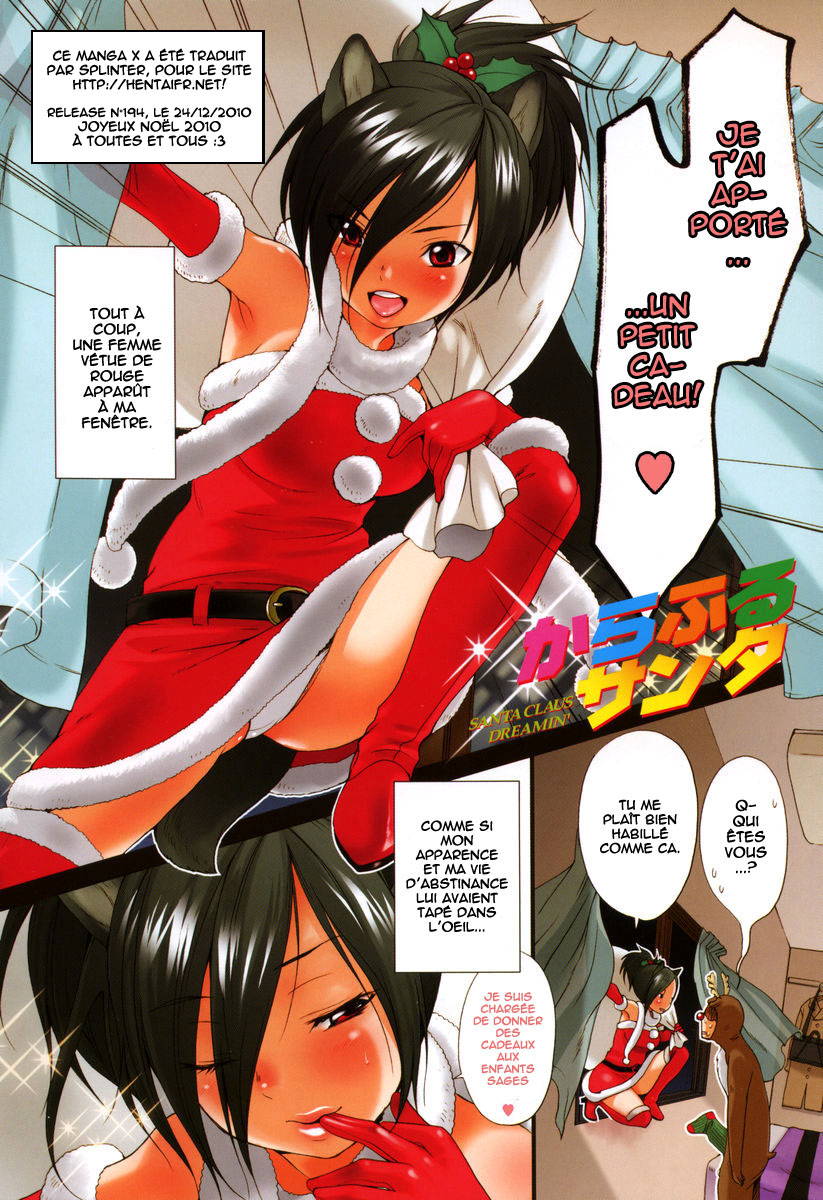 Santa Claus Dreaming page 2 full