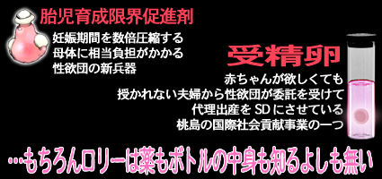 Mahou Shoujo Sexy Loli Rensha Shussan Hen page 7 full