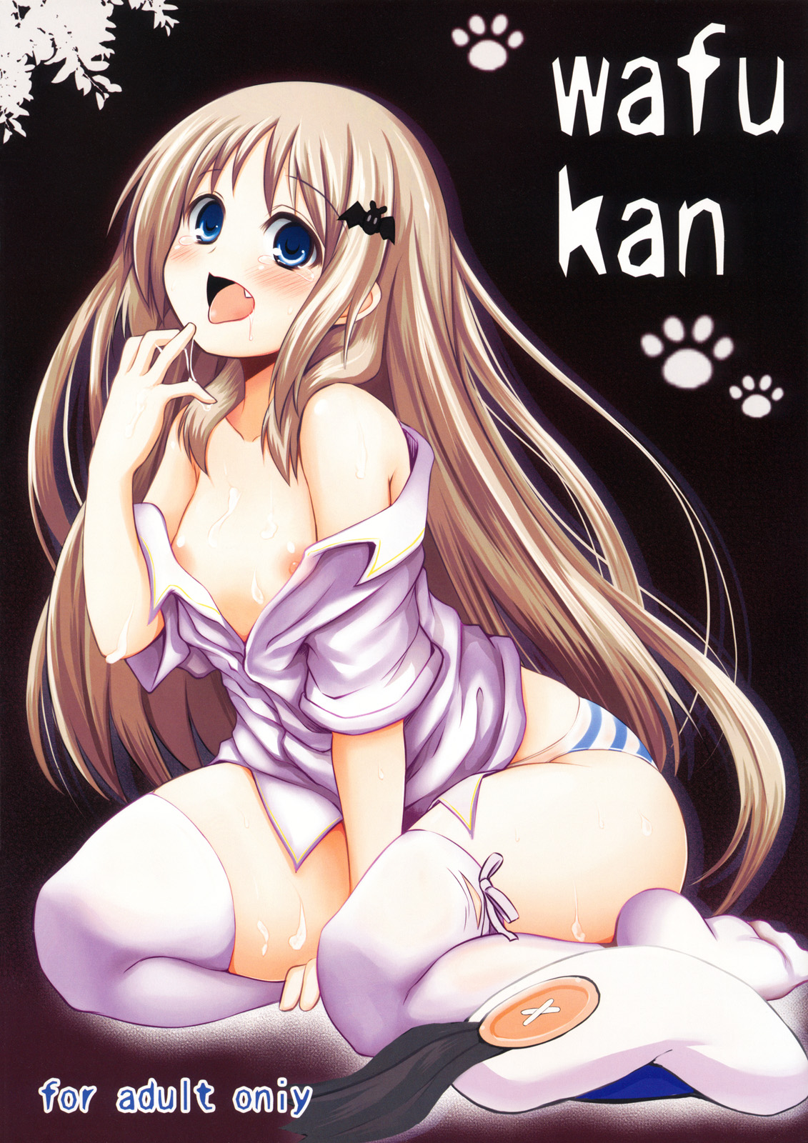 wafukan page 1 full
