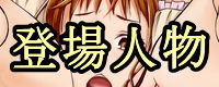 Shikkin Kyousei Shisetsu Mutsuki Gakuen ~CASE2 Furyou Shoujo Kyouko~ page 8 full