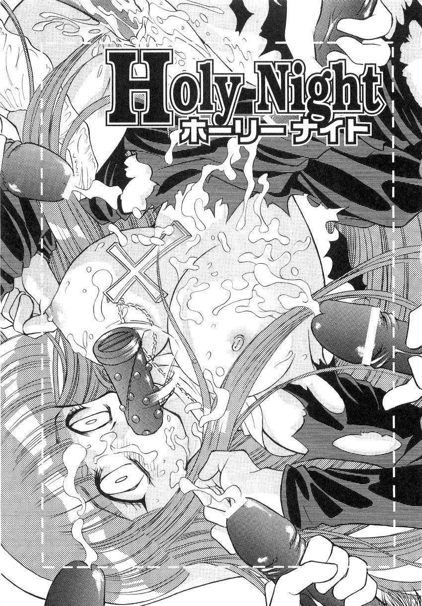 Holy Night page 3 full