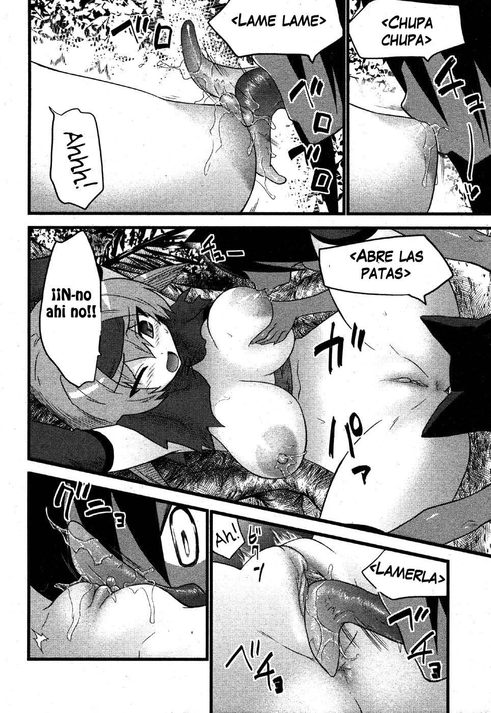 Muriyari Tanetsukeru Hanashi | El Cuento del Apareamiento Forzado page 8 full