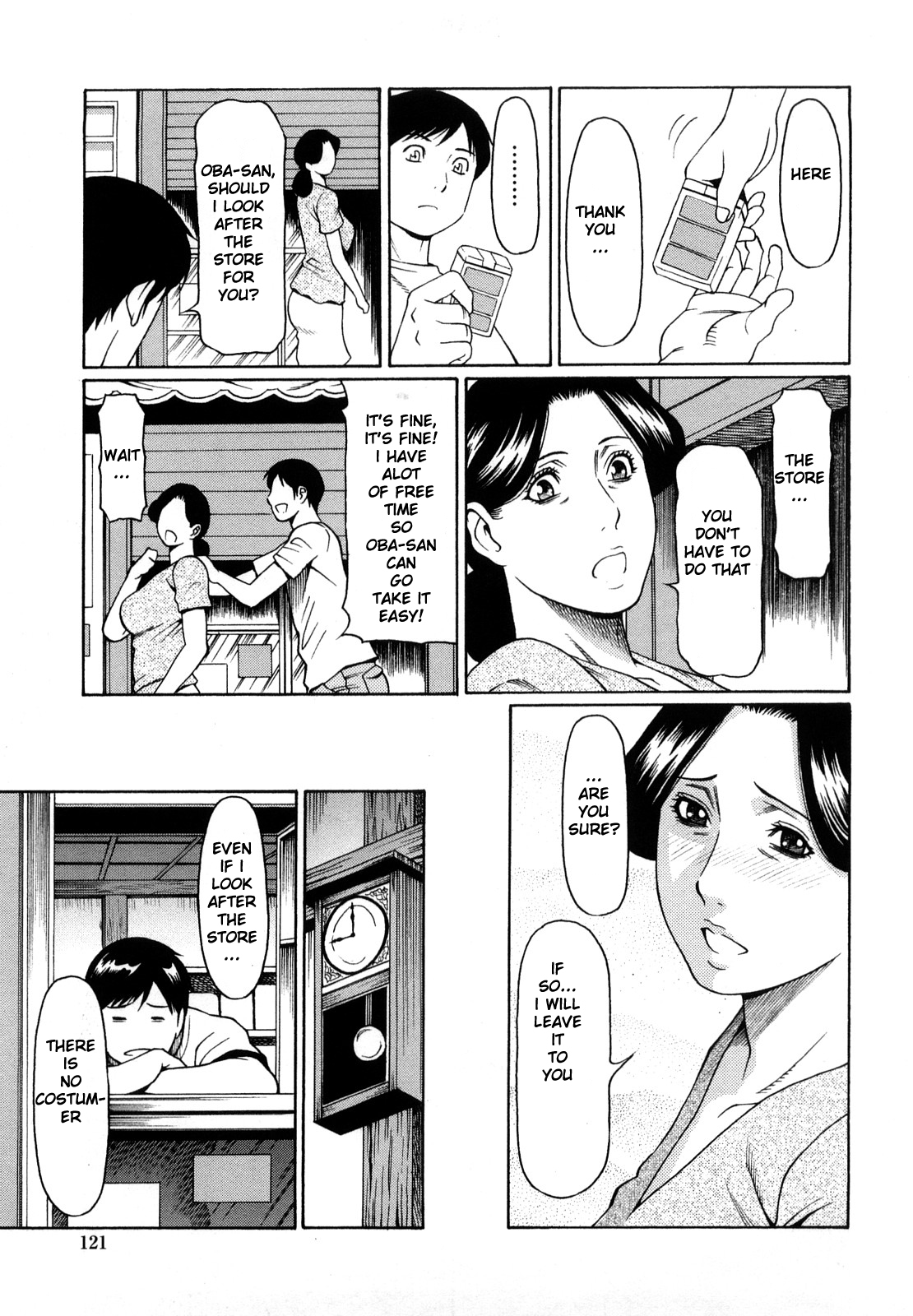 Boku no Suki na Oba-san | My Favorite Oba-san page 3 full