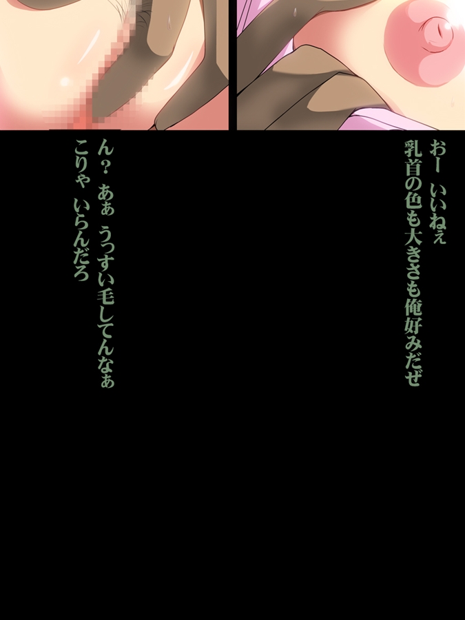 Matsuri no atode netorare kanojo page 6 full