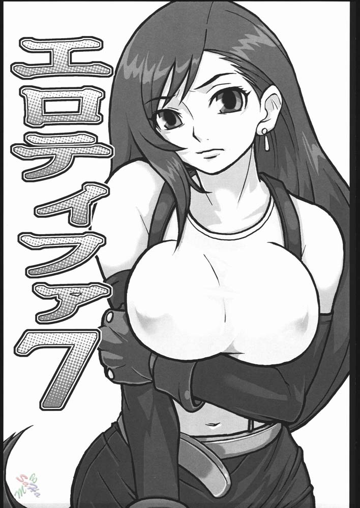 EroTifa 7 page 2 full