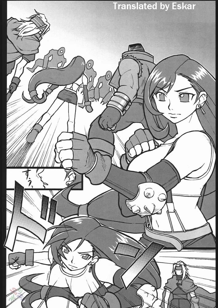 EroTifa 7 page 3 full