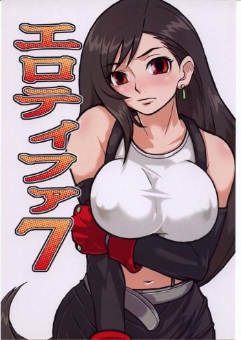 EroTifa 7 cover