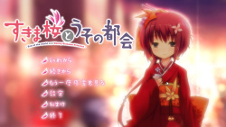 Sukimazakura to Uso no Machi