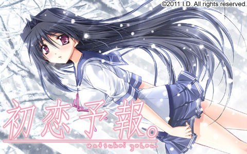 Hatsukoi Yohou. page 1 full