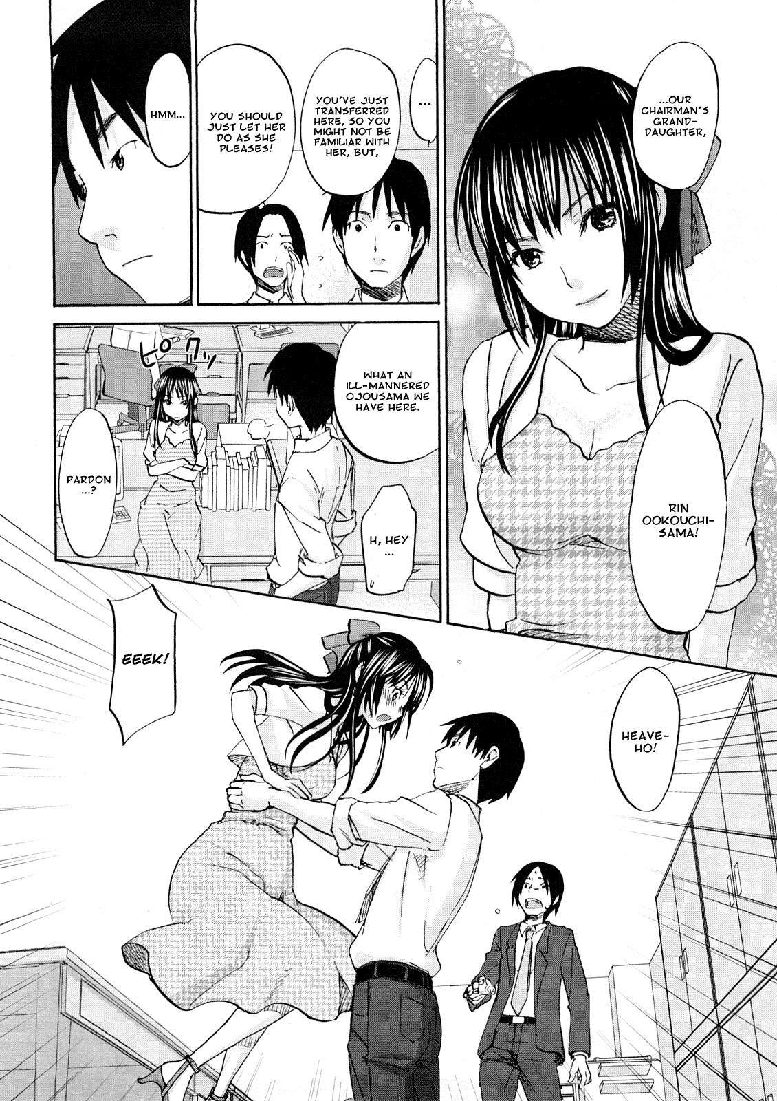 SS #09 Okouchi Rin &amp; Karen   =amailittlething= page 5 full