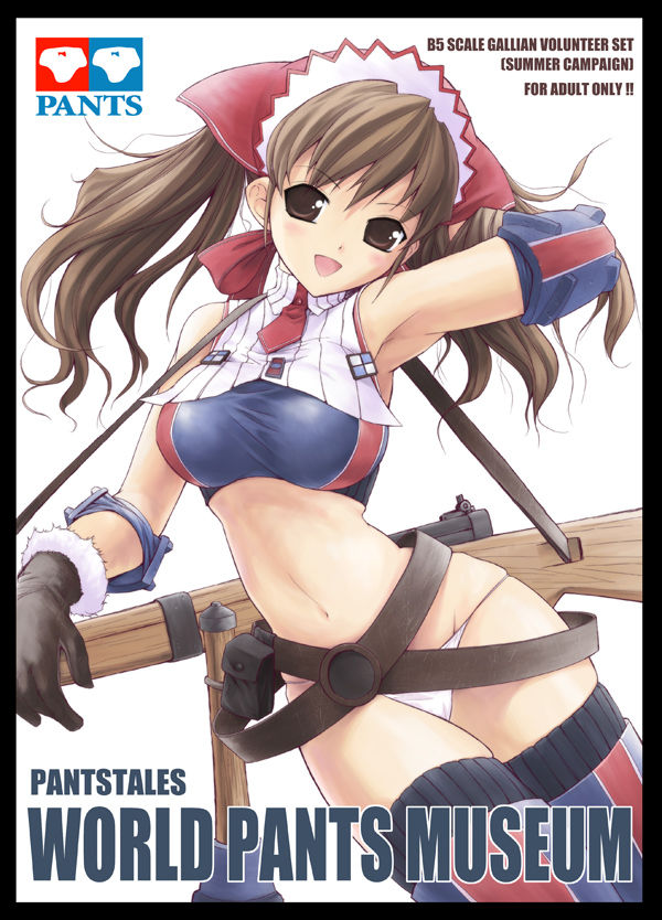 Valkyria Chronicles small collection page 8 full