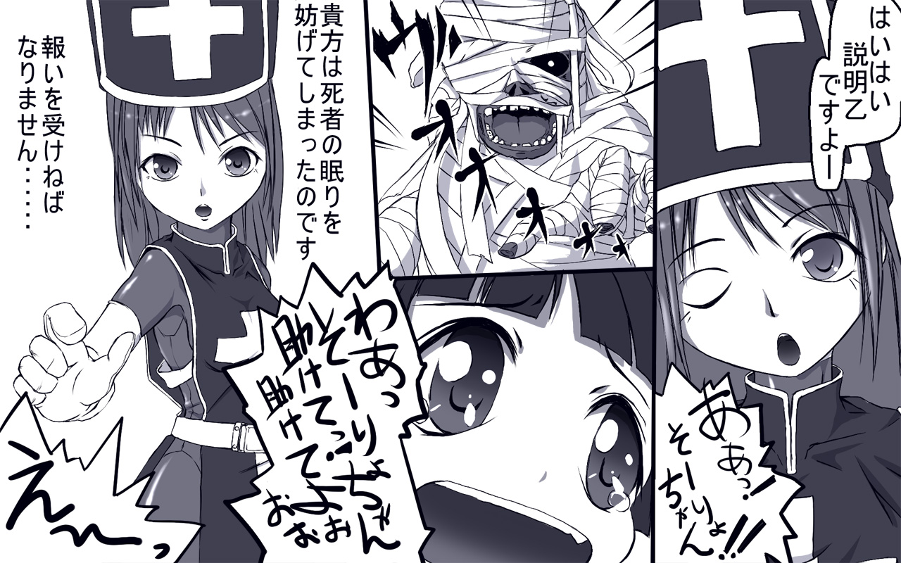 Tentacle Nation page 4 full