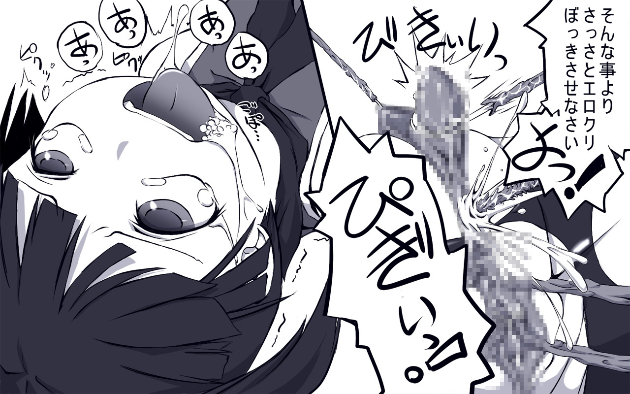 Tentacle Nation page 8 full