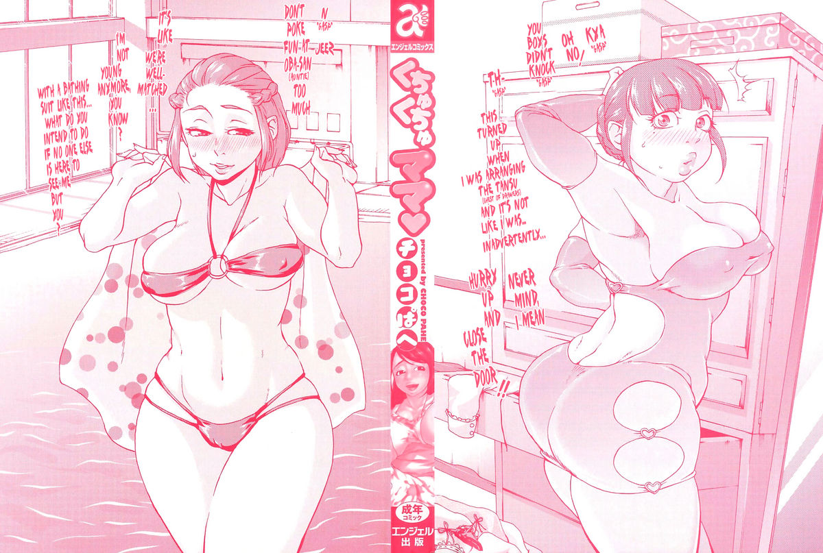 Kuchu Kuchu Mama page 4 full