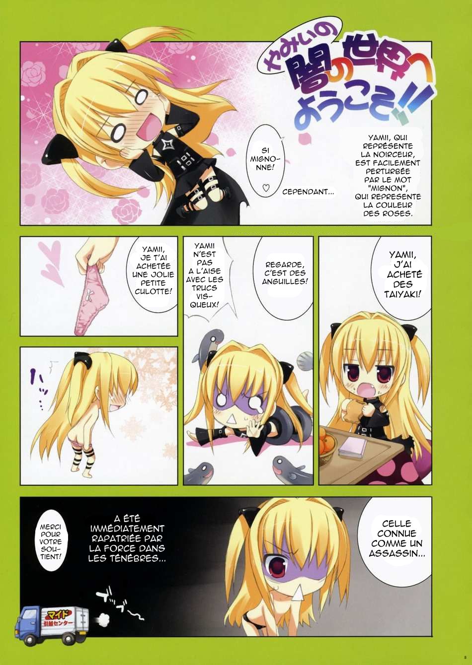 Ecchiino page 5 full
