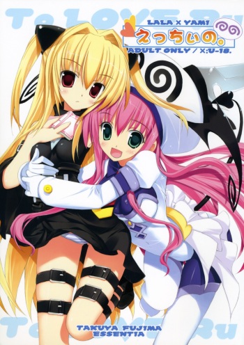 Ecchiino cover
