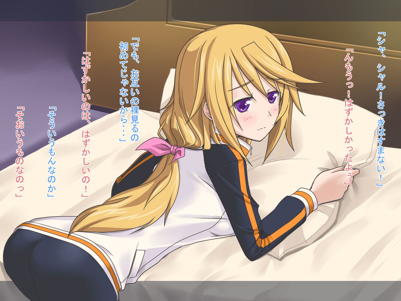 Charlotte to Issho page 6 full