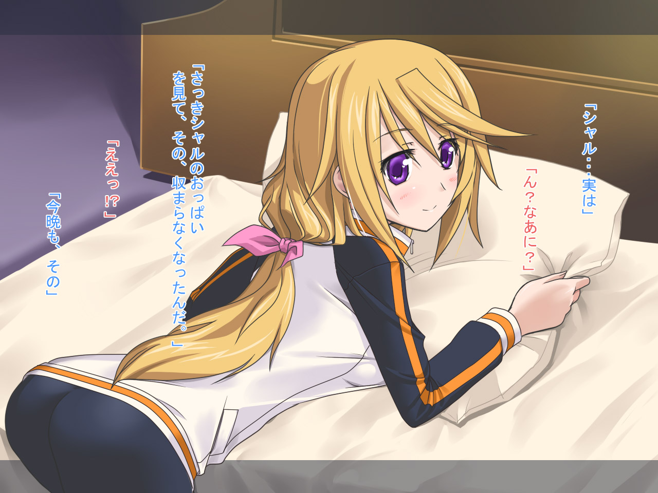 Charlotte to Issho page 7 full