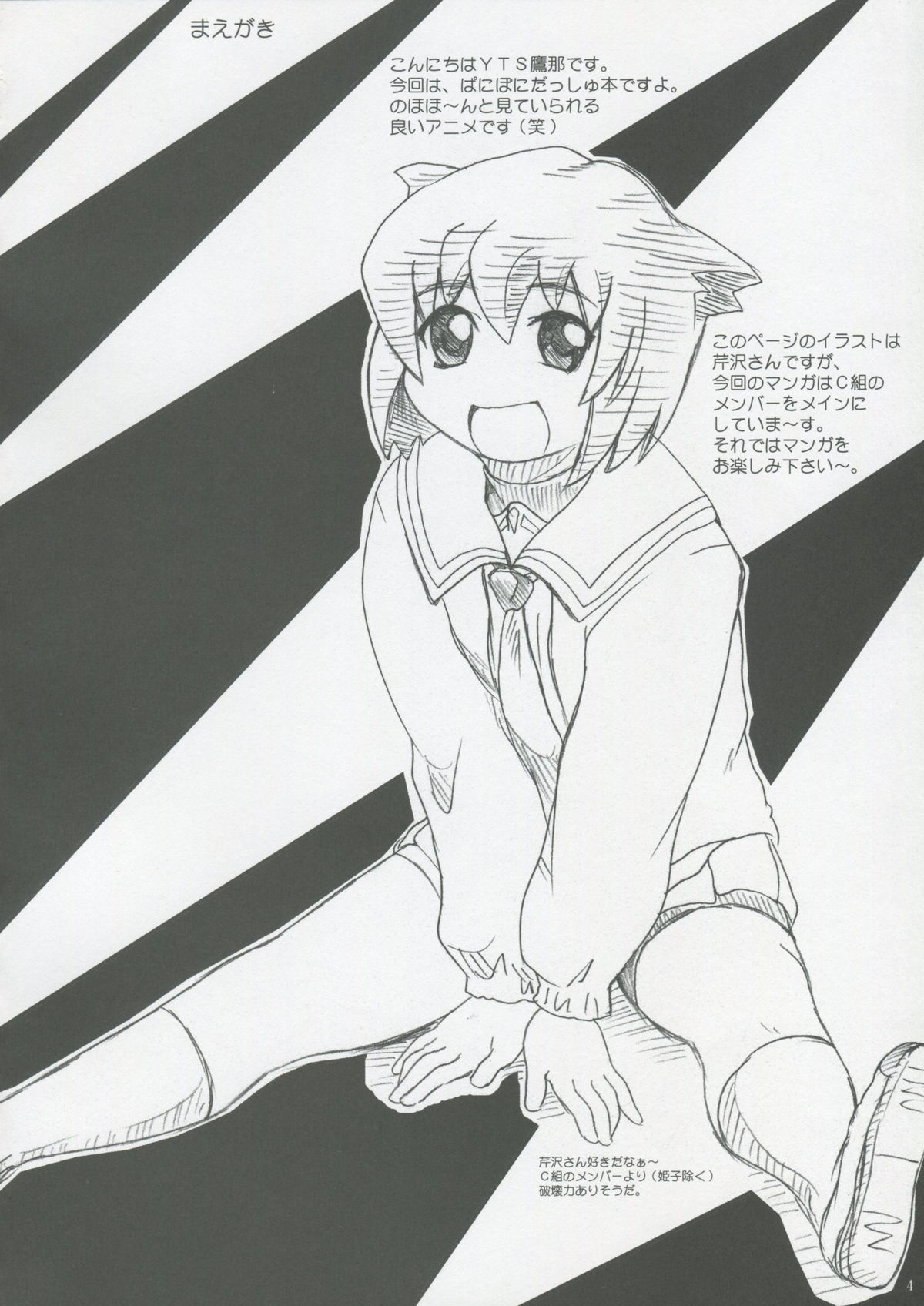 2Stroke MTX page 3 full