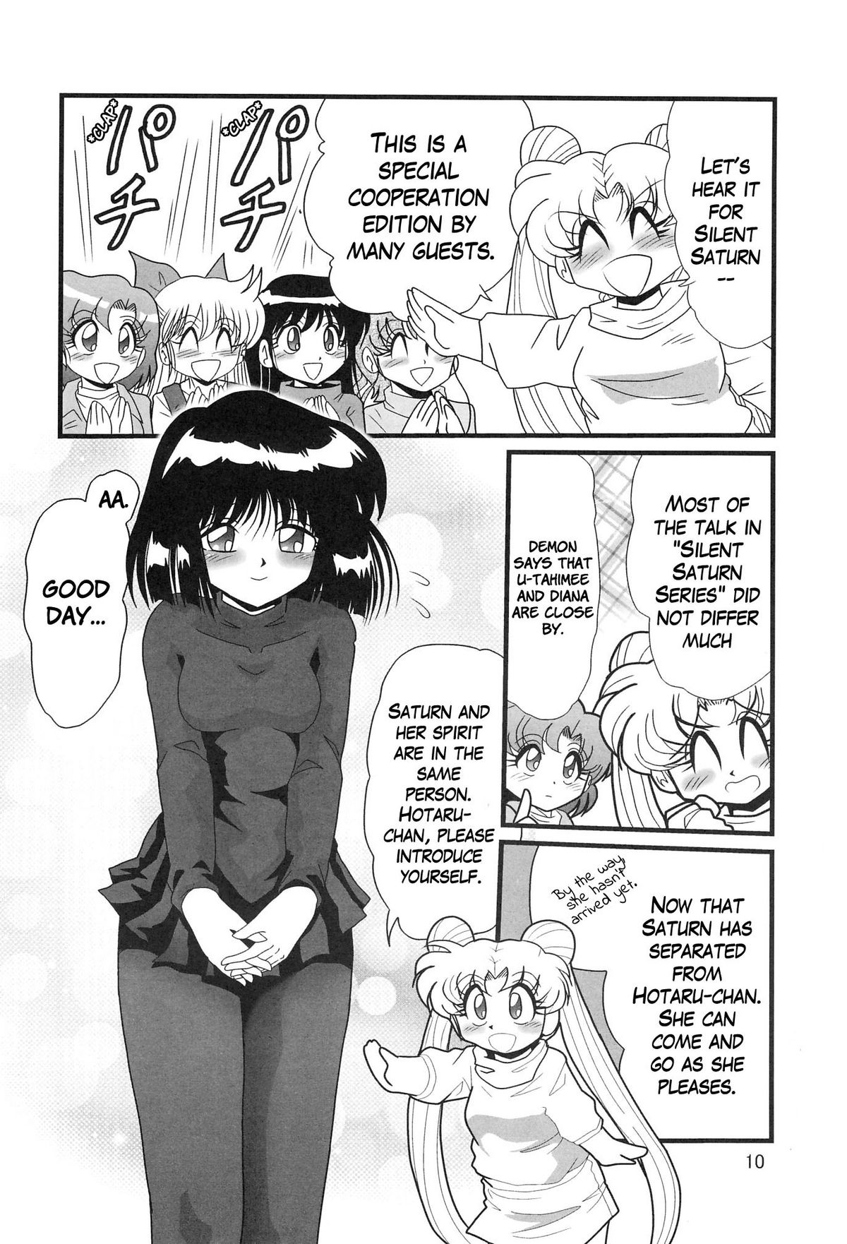 Silent Saturn Special - Saturn Kourin 10-shuunen Kinenbon | Saturn Descent 10th Year Anniversary Memorial Book page 10 full