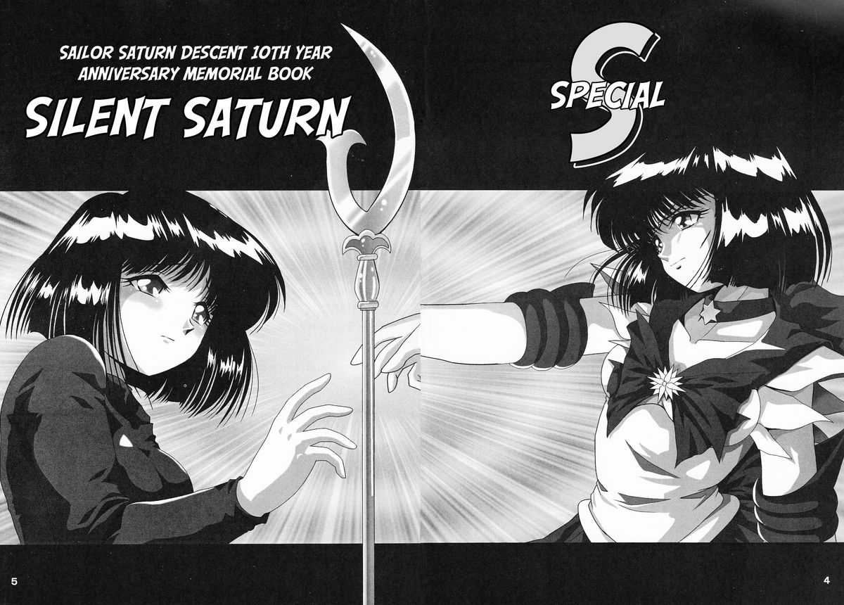 Silent Saturn Special - Saturn Kourin 10-shuunen Kinenbon | Saturn Descent 10th Year Anniversary Memorial Book page 3 full