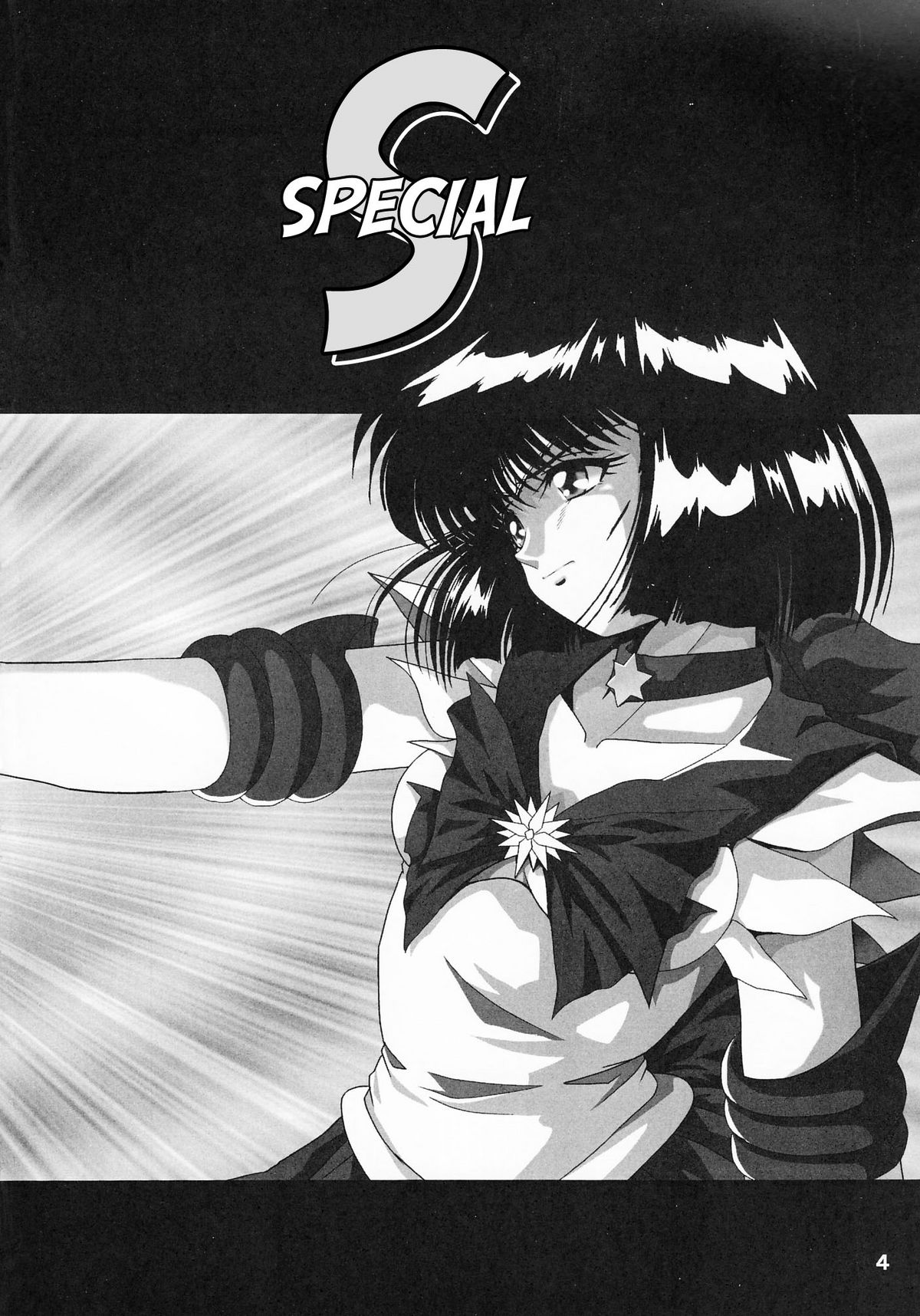 Silent Saturn Special - Saturn Kourin 10-shuunen Kinenbon | Saturn Descent 10th Year Anniversary Memorial Book page 4 full