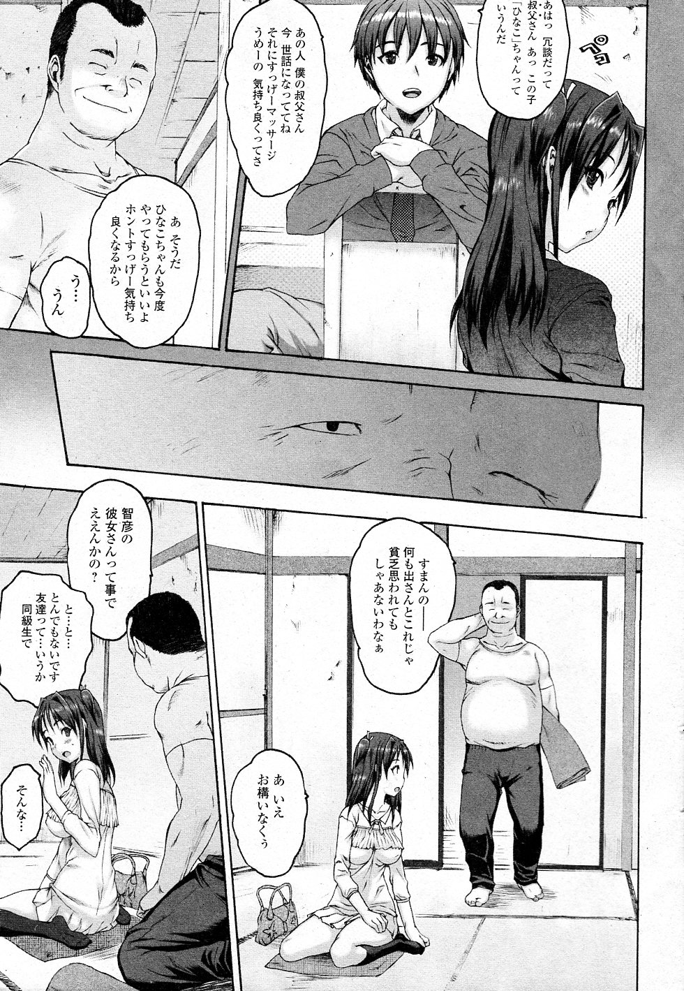 Iregui page 3 full