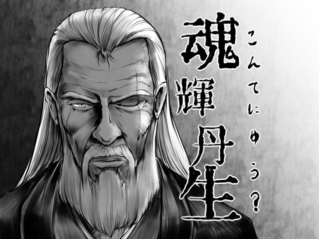 no title page 6 full