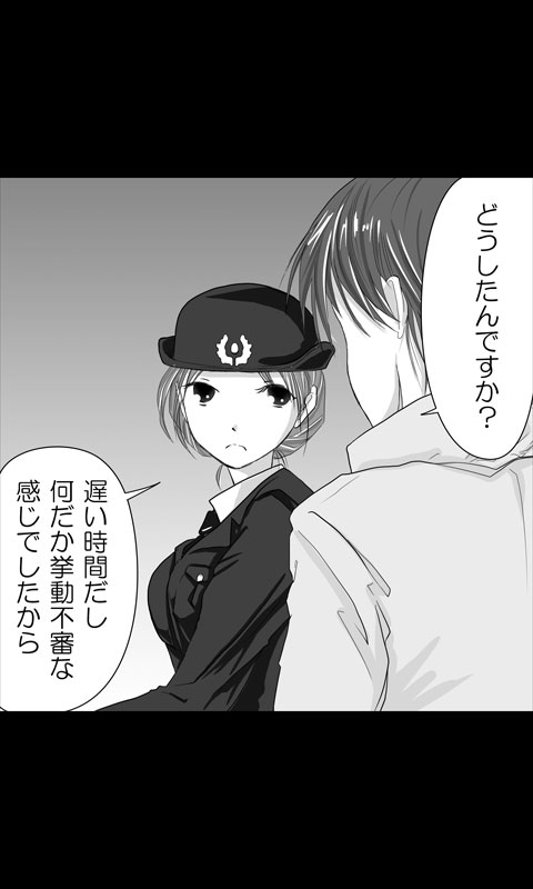 Iede Musume Series Dai-16-wa - Kyouka 1 page 5 full