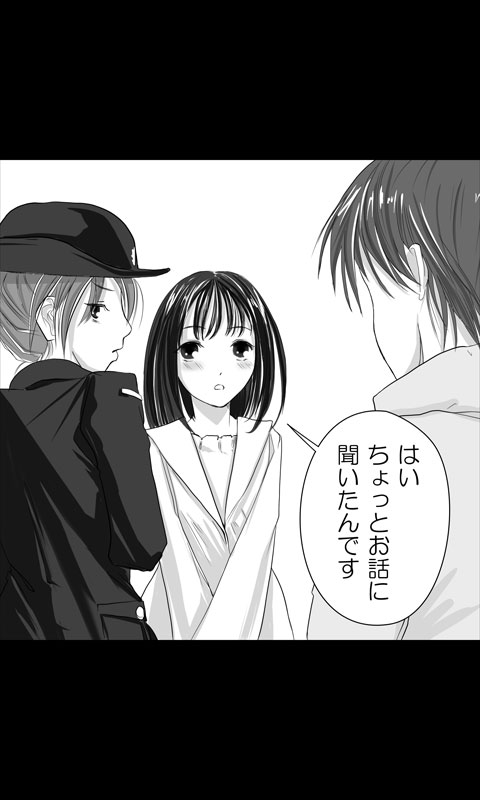 Iede Musume Series Dai-16-wa - Kyouka 1 page 7 full
