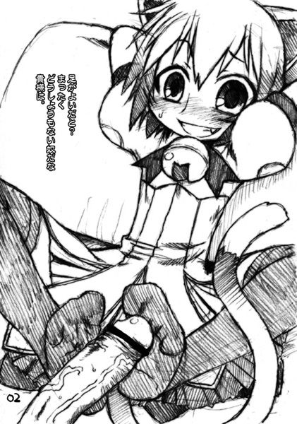 Lolicon Footjob Fetish page 10 full