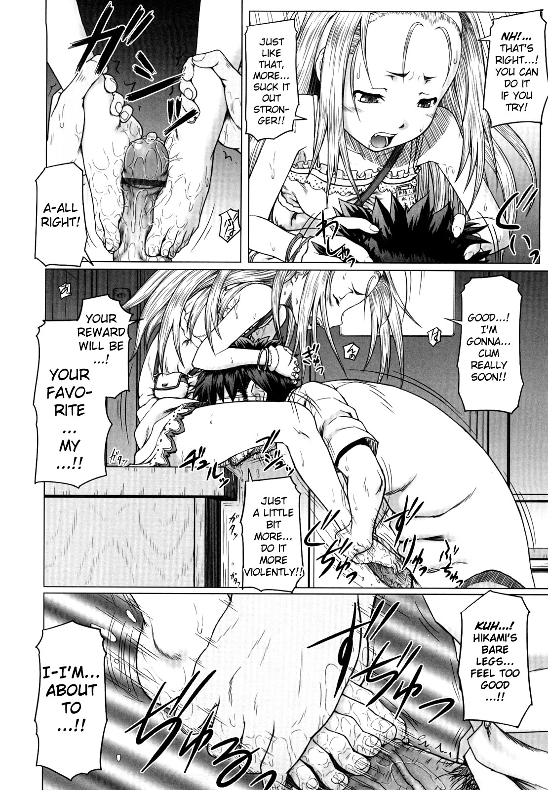 Lolicon Footjob Fetish page 3 full