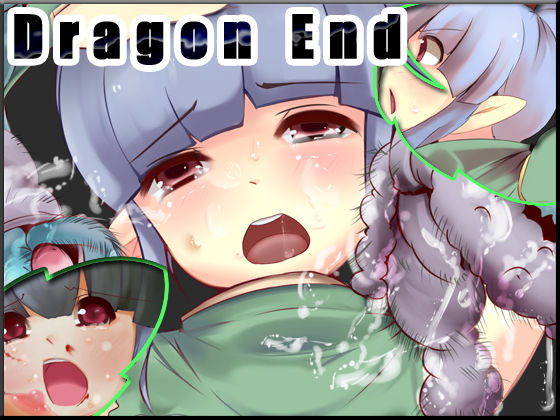 Dragon End page 1 full