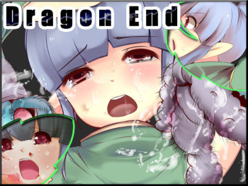 Dragon End cover
