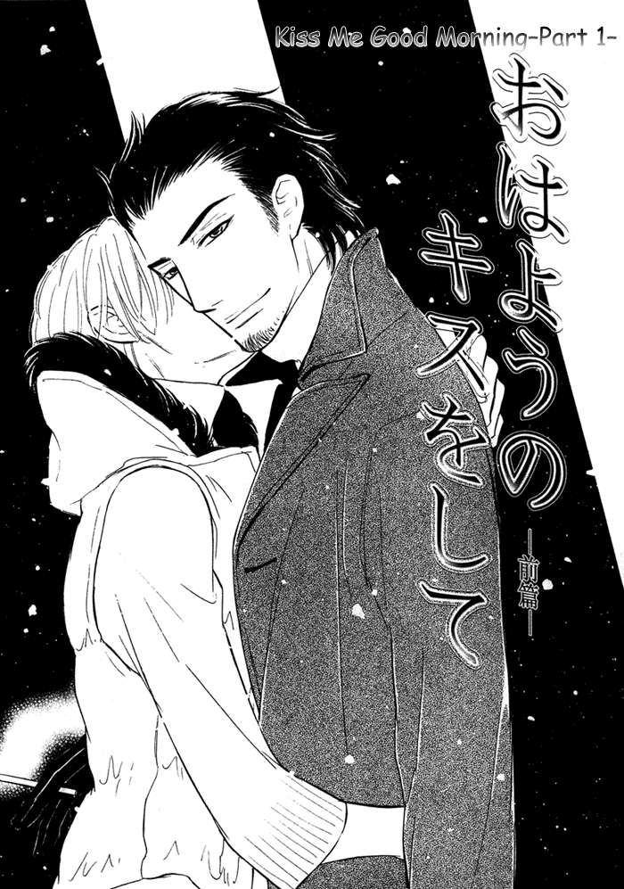 Shinnyuu Kinshi no Koi page 9 full