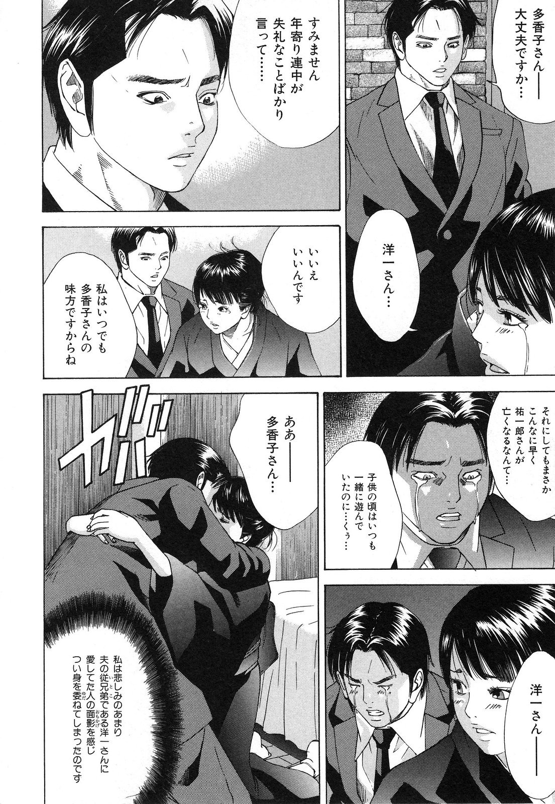 nyu-en page 10 full